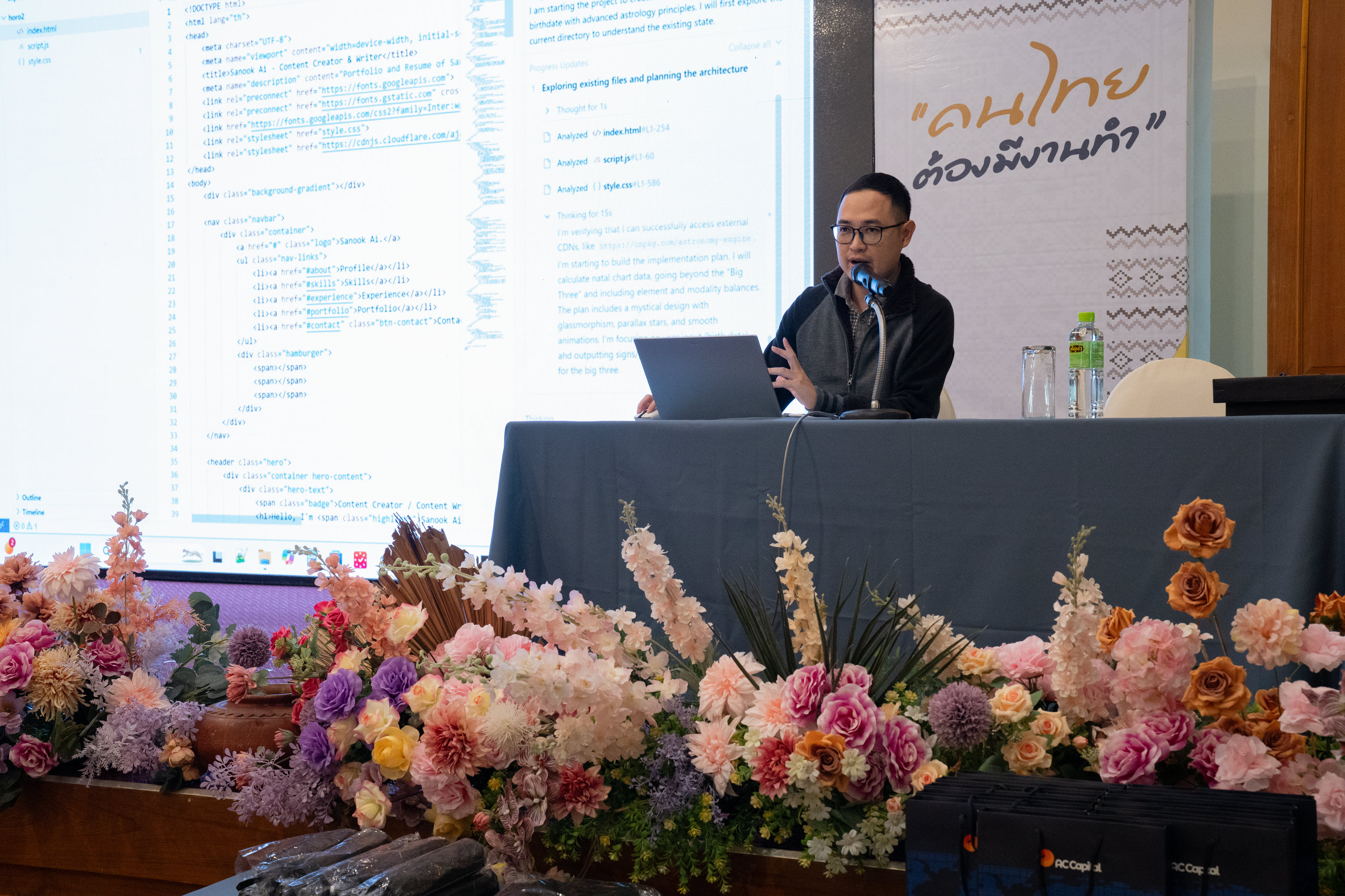 บรรยากาศการสอน AI Workshop 1