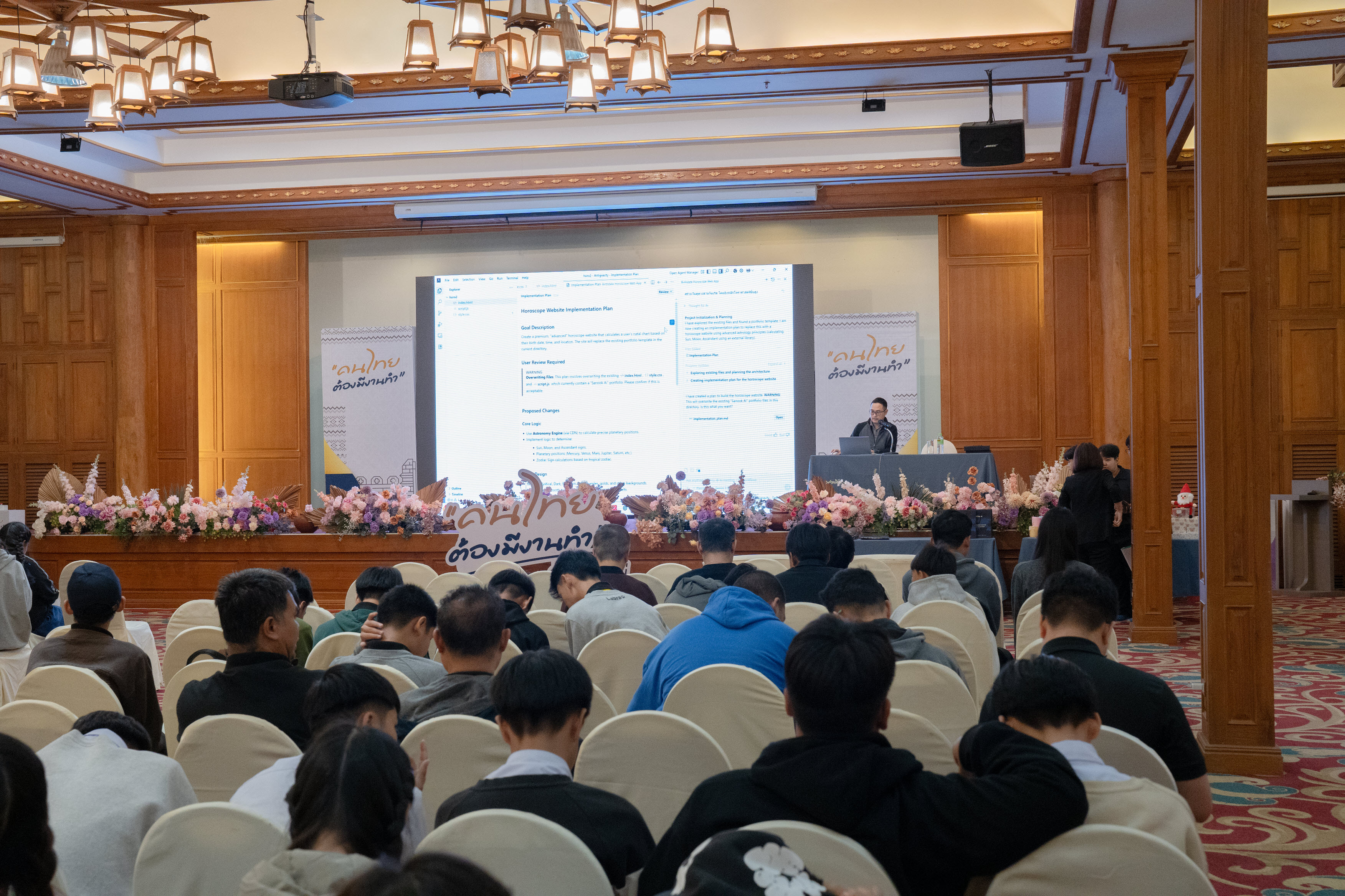 บรรยากาศการสอน AI Workshop 2